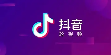抖音小店钱到账在哪看?商家怎么结算?