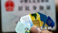 电话卡补办必须本人吗？别人带为补办行吗？