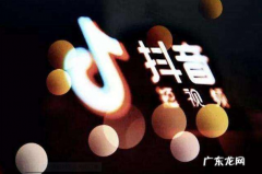 抖音小店发货超时怎么关闭订单？会有什么惩罚？