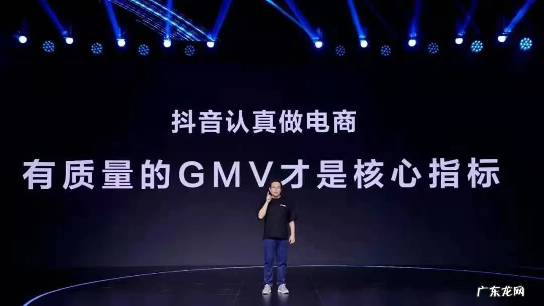 抖音电商发展之路 抖音小店是什么时候上线的