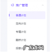 抖音小店佣金设置技巧 抖音小店商品佣金在哪里设置