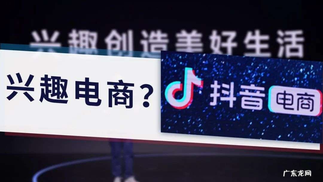 新手必备运营技巧 想做抖音小店从什么地方入手