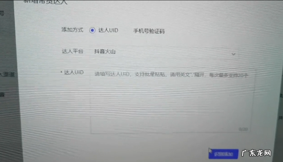 抖音小店商家如何给达人设置专属链接?怎么操作?