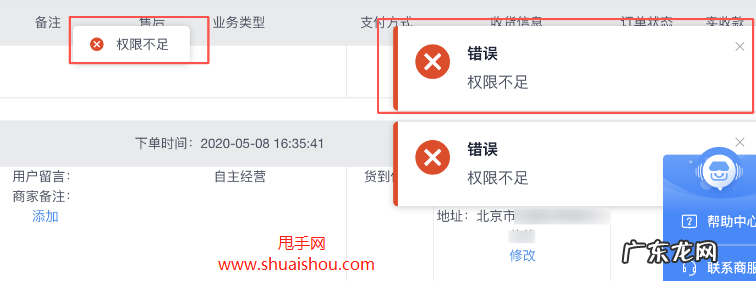抖音小店怎样联系买家啊?怎么聊天啊?