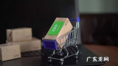 拼多多店铺不开需要下架商品吗？关店流程是什么？