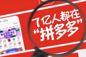 拼多多店铺不理会被罚款吗?怎么提高回复率?