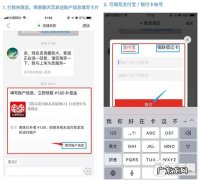 拼多多店铺不能小额打款怎么办？如何解决？