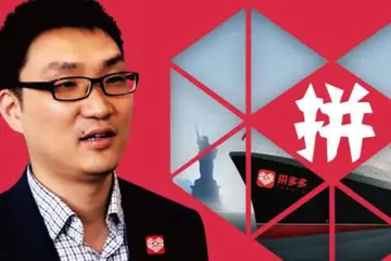 直播怎么不能播了 拼多多店铺不能直播什么原因