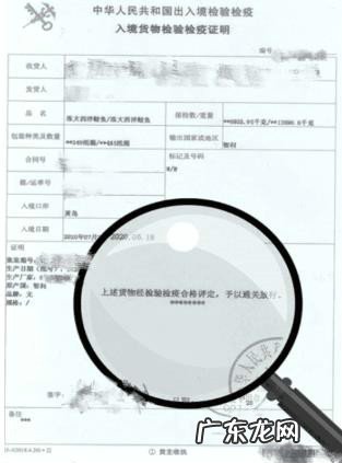 淘宝进口冷链的食品类商品发布范围有哪些？