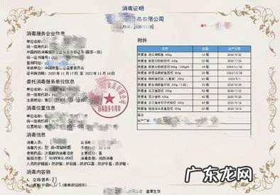 淘宝进口冷链的食品类商品发布范围有哪些？