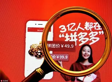 不上新会被封店吗 拼多多店铺不上架产品多长时间会被关闭