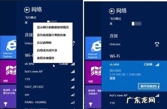 win10怎么重装显卡驱动 多重选择!win8.1网络连接问题多种方案任你选