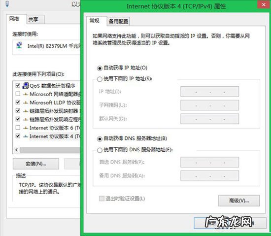 win10怎么重装显卡驱动 多重选择!win8.1网络连接问题多种方案任你选