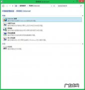 win10怎么重装显卡驱动 多重选择!win8.1网络连接问题多种方案任你选