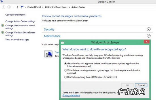 怎样让win10运行更快 亲手设置 让win8.1的使用更贴近用户