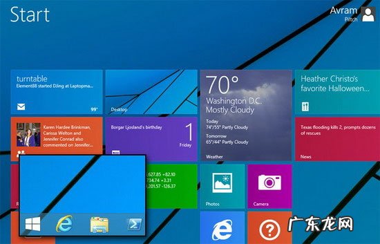 怎样让win10运行更快 亲手设置 让win8.1的使用更贴近用户