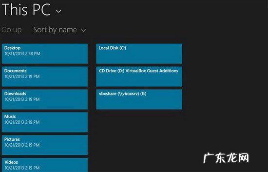 怎样让win10运行更快 亲手设置 让win8.1的使用更贴近用户