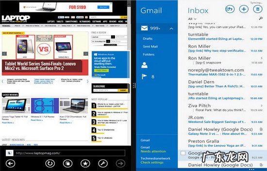 怎样让win10运行更快 亲手设置 让win8.1的使用更贴近用户