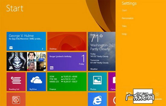 怎样让win10运行更快 亲手设置 让win8.1的使用更贴近用户