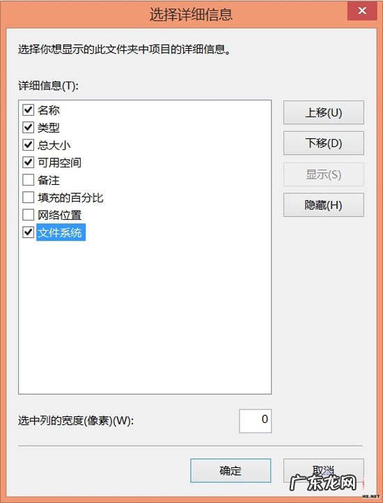 改变不了就要去适应 win8.1新改变无法适应吗?怎样才能将设备与U盘区分显示