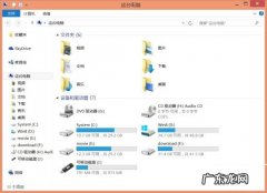 改变不了就要去适应 win8.1新改变无法适应吗?怎样才能将设备与U盘区分显示