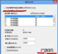 你知道吗这一辈子 你知道吗?win8也假死了