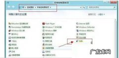 win8怎么重装系统 系统还原你在哪?win8如何进行一键还原操作
