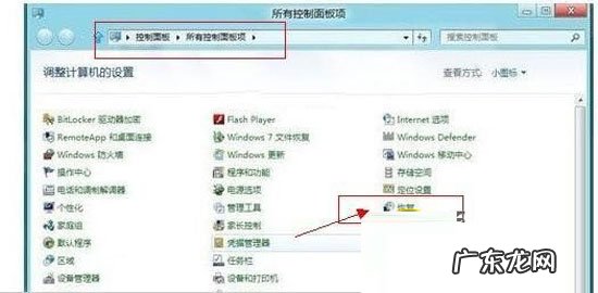 win8怎么重装系统 系统还原你在哪?win8如何进行一键还原操作