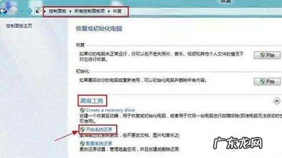 win8怎么重装系统 系统还原你在哪?win8如何进行一键还原操作