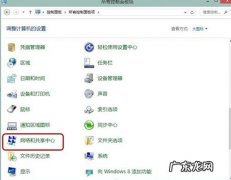 我该拿你如何是好 头疼了!自动断网让win8如何是好?