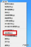 怎样才能不让头疼 让人头疼的系统更新功能,win8系统如何来应对?
