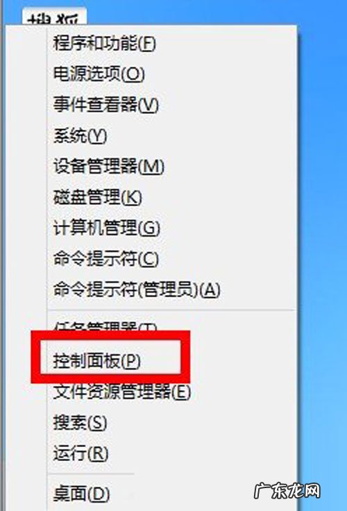 怎样才能不让头疼 让人头疼的系统更新功能,win8系统如何来应对?