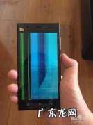 苹果笔记本屏幕进水有水印怎么办 屏幕进水有水印怎么办