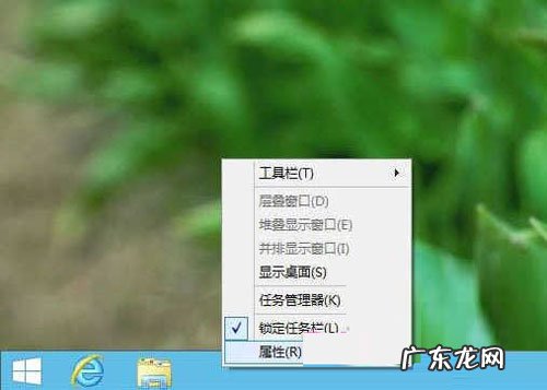 传统游戏改编新玩法 win8.1桌面新玩法 进入传统桌面有妙招
