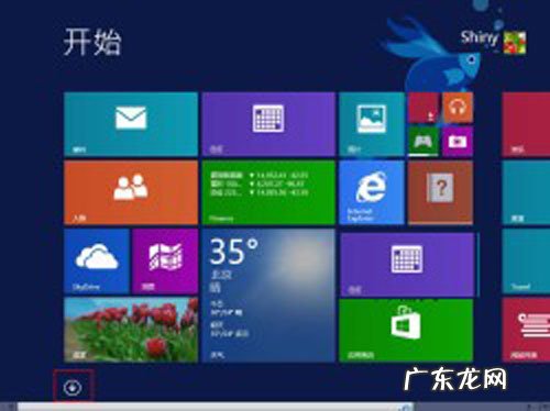 传统游戏改编新玩法 win8.1桌面新玩法 进入传统桌面有妙招