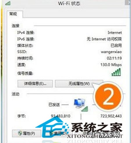 win10连接wifi受限 win8.1系统wifi连接受限的破解方法