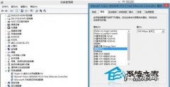 win10应用商店无法打开 破解win8.1应用商店打不开的问题
