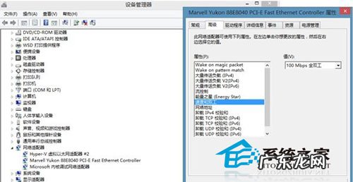 win10应用商店无法打开 破解win8.1应用商店打不开的问题