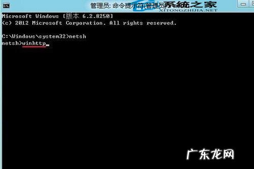 win10应用商店无法打开 破解win8.1应用商店打不开的问题