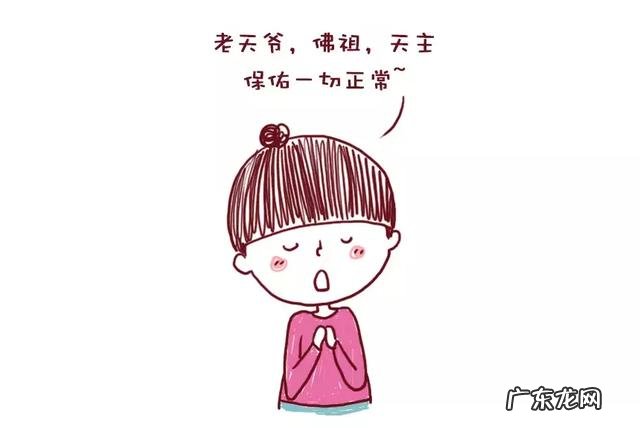 影响怀孕的因素有哪些-如何做到优生优育