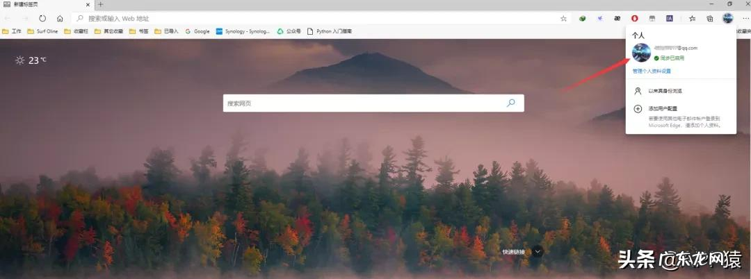 7款浏览器内存占用评测 什么浏览器占内存小又好用