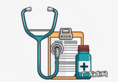 医疗器械类目报白流程 抖音小店医疗器械怎么入驻开通