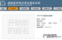 中国人才卫生网入口官网 中国卫生人才考试网