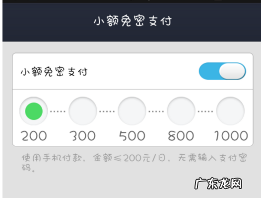 淘宝免密支付怎么取消?淘宝可以怎么支付?