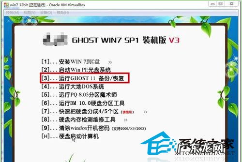 虚拟机详细安装教程 详解win8系统在虚拟机上的安装步骤