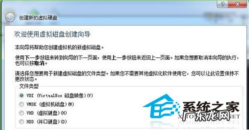 虚拟机详细安装教程 详解win8系统在虚拟机上的安装步骤