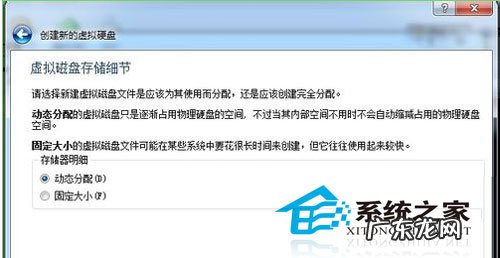 虚拟机详细安装教程 详解win8系统在虚拟机上的安装步骤