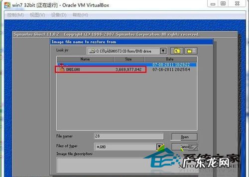 虚拟机详细安装教程 详解win8系统在虚拟机上的安装步骤