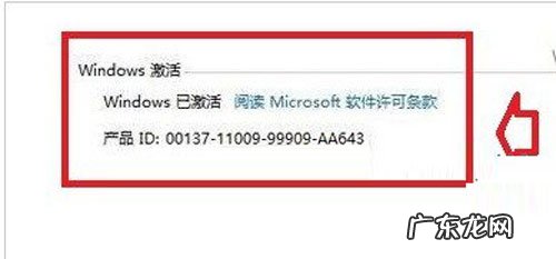 激活windows有什么用 解析win8.1不能激活问题
