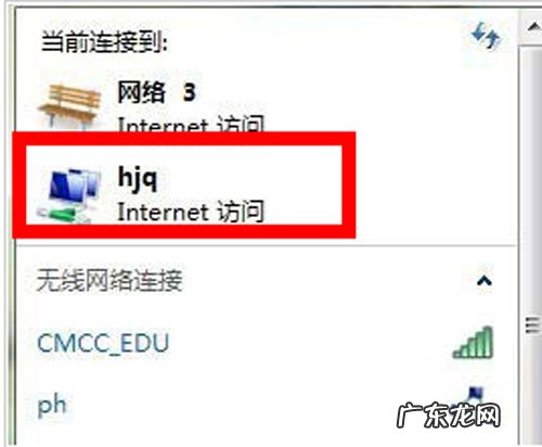 win8共享软件 win8无线共享/热点怎么设置